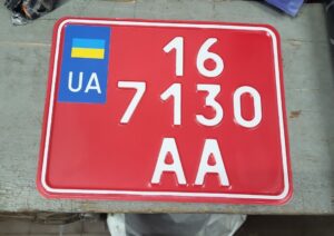 транзитный номер на мотоцикл