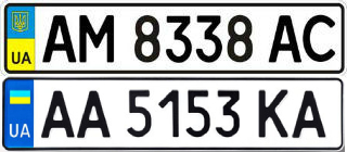 довгі автономери України