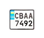 номер на скутер