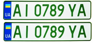 номера электромобилей