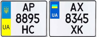 номерні знаки на мотоцикл України