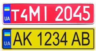 желтые и красные номерные знаки