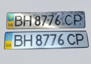 восстановление номерных знаков