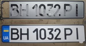 износ автономера