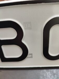 голограми номерного знаку