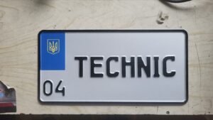 іменний номер американського розміру