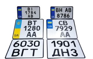 мото номера