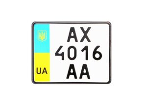 номерний знак на мотоцикл 2004 року
