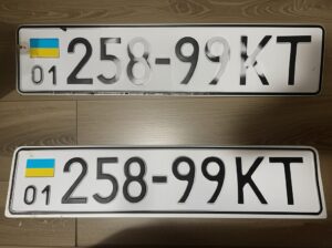 замена автономера