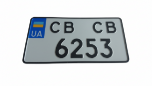 квадратний номерний знак