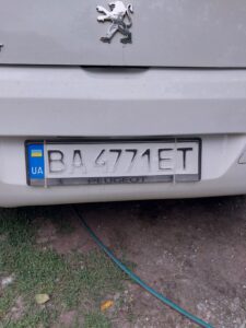 стерлись символы на госномере