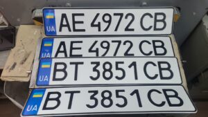 виготовлення дублікатів автономерів