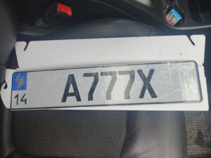 индивидуальный номерной знак длинный