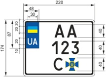 номерні знаки Підтип 16-2