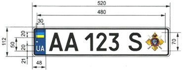 номерні знаки Підтип 17-1
