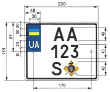 номерні знаки Підтип 17-2
