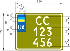 номерні знаки Підтип 4-3