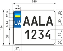 номерні знаки Підтип 5-1-1