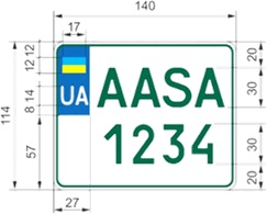номерні знаки Підтип 5-2-1