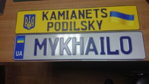 Сувенірний номер в 2 ряди на жовтому фоні