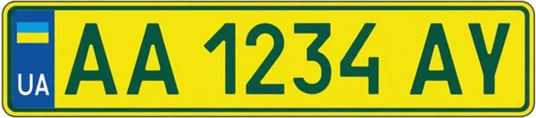 желтый номерной знак на электромобиль