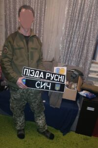 відгук по виробництву військових номерів на авто